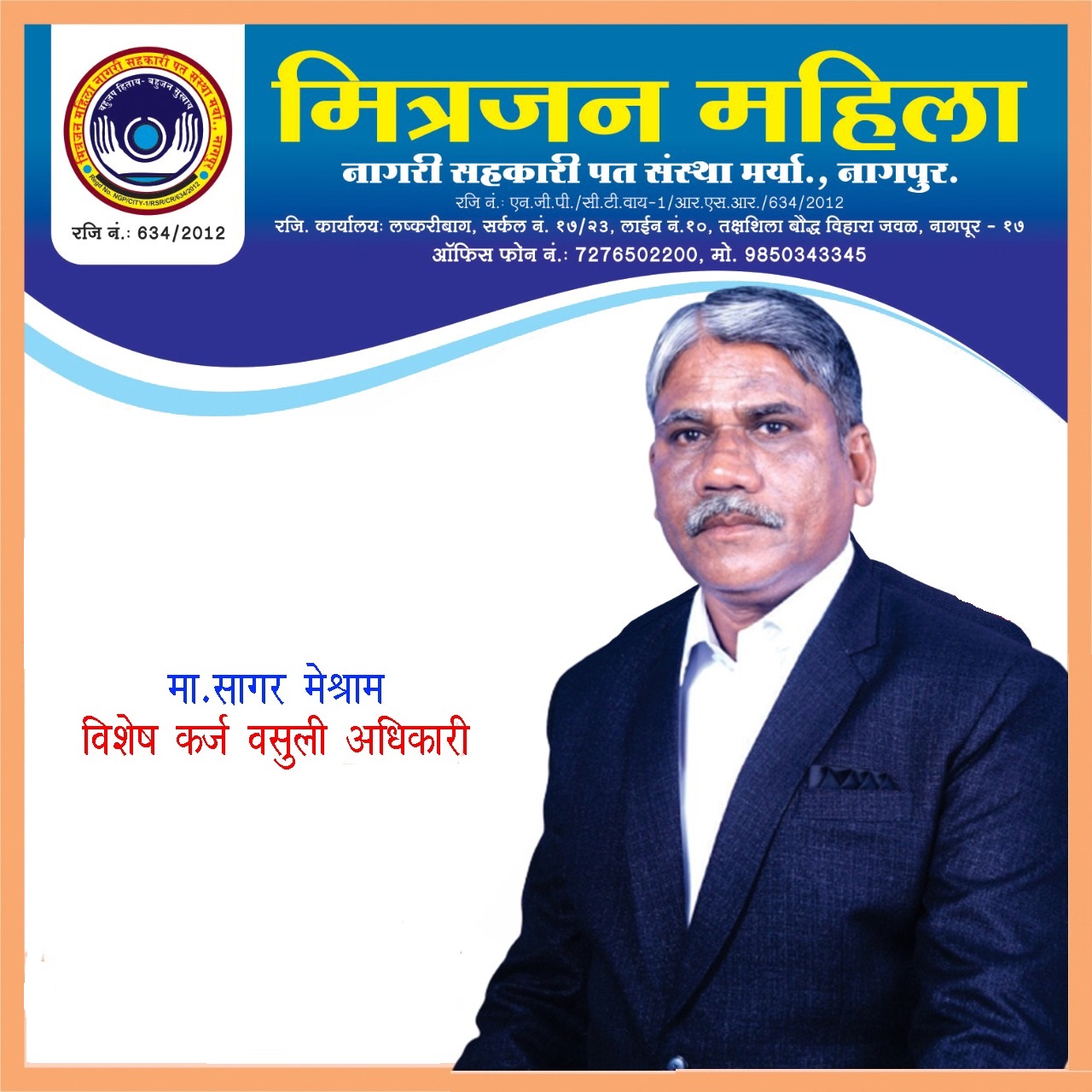 Rituals Mantra Event